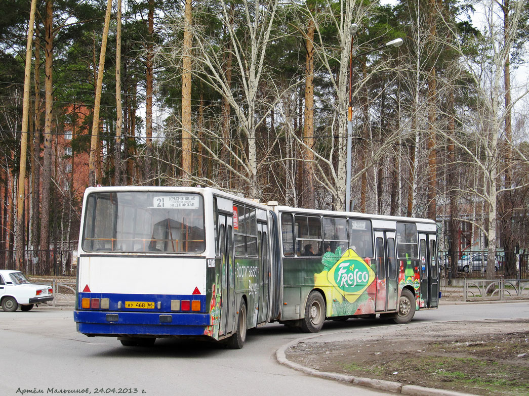 Свердловская область, Ikarus 283.10 № 1621