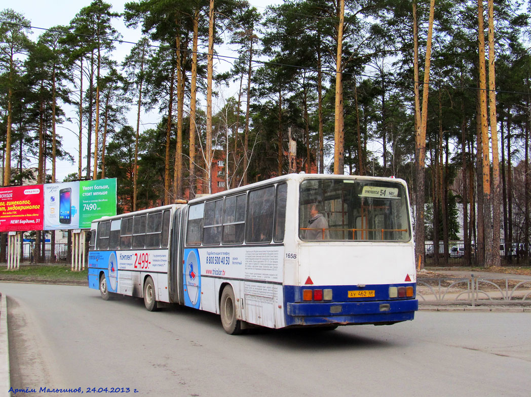 Свердловская область, Ikarus 283.10 № 1658