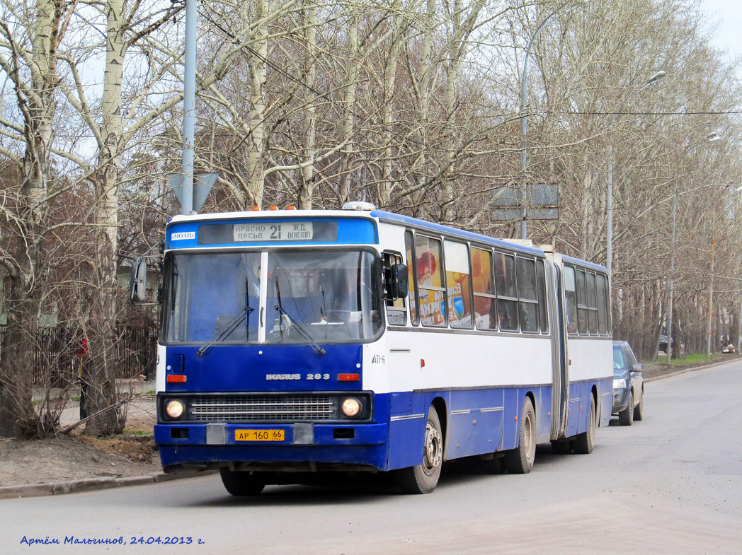 Свердловская область, Ikarus 283.10 № 1689