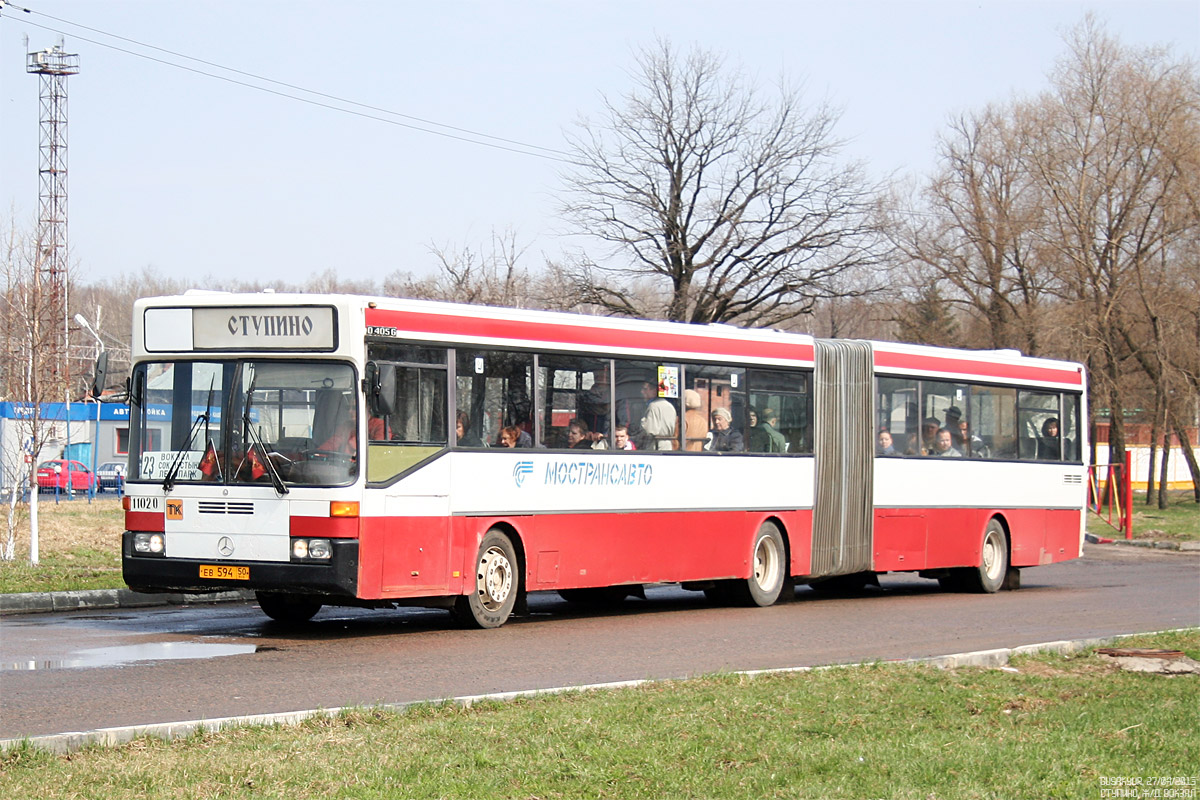 Московская область, Mercedes-Benz O405G № 1-1020