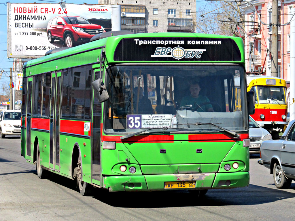 Алтайский край, Vest V10LE № АР 135 22