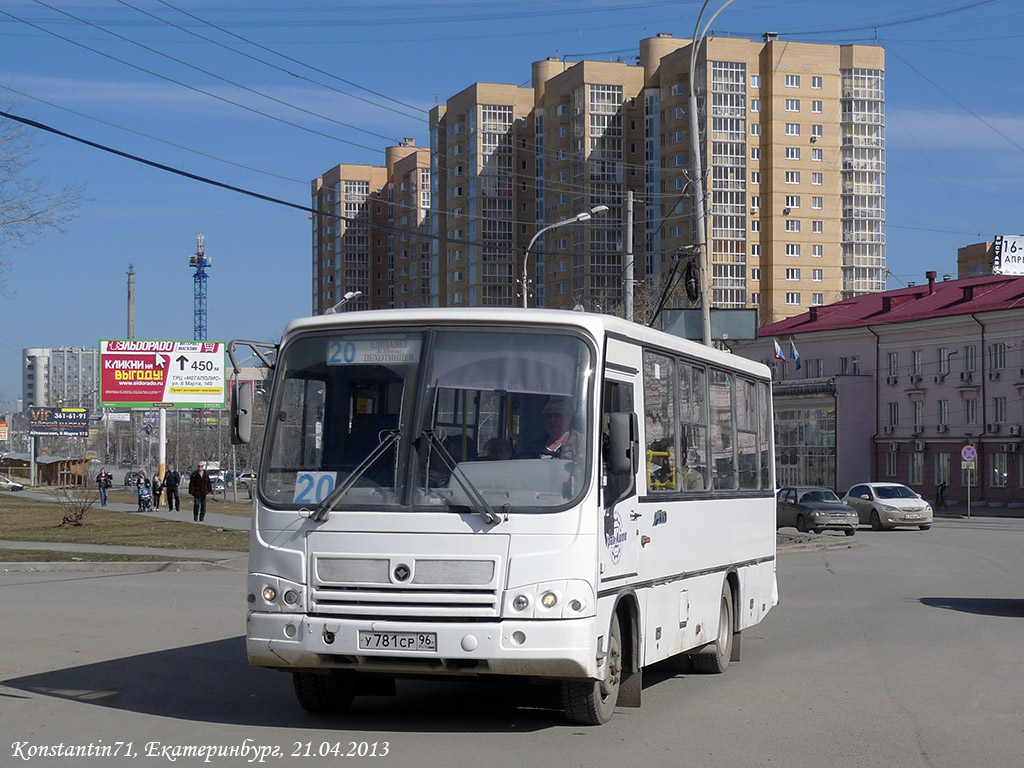 Свердловская область, ПАЗ-320402-05 № У 781 СР 96