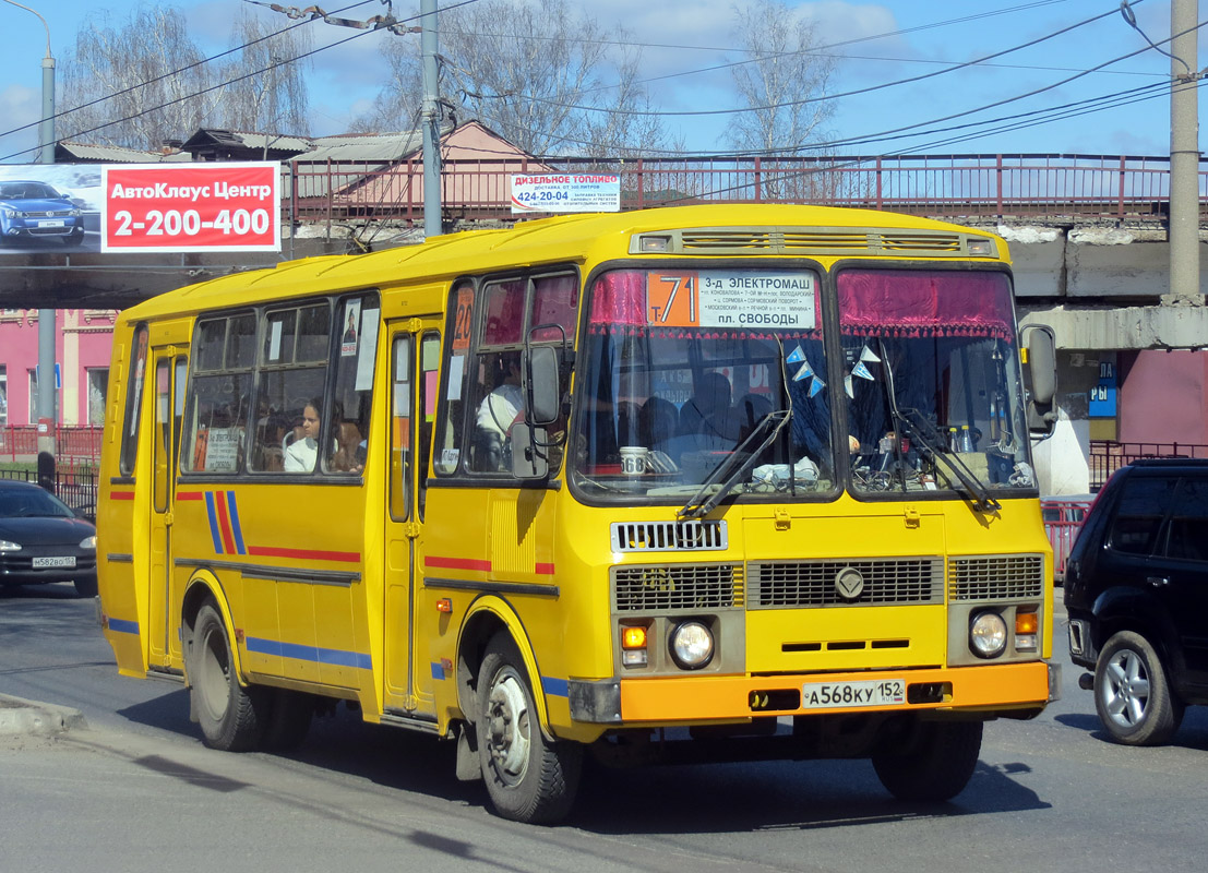 Нижегородская область, ПАЗ-4234 № А 568 КУ 152