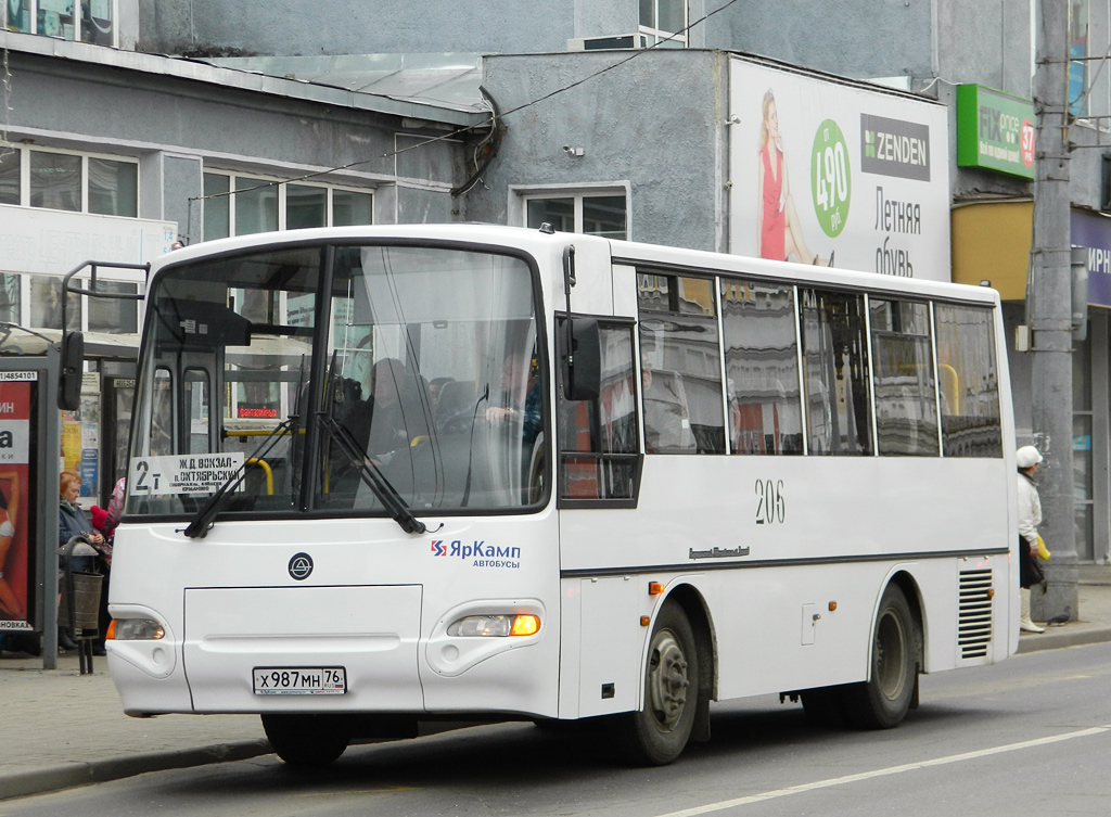 Ярославская область, КАвЗ-4235-31 (2-2) № 206