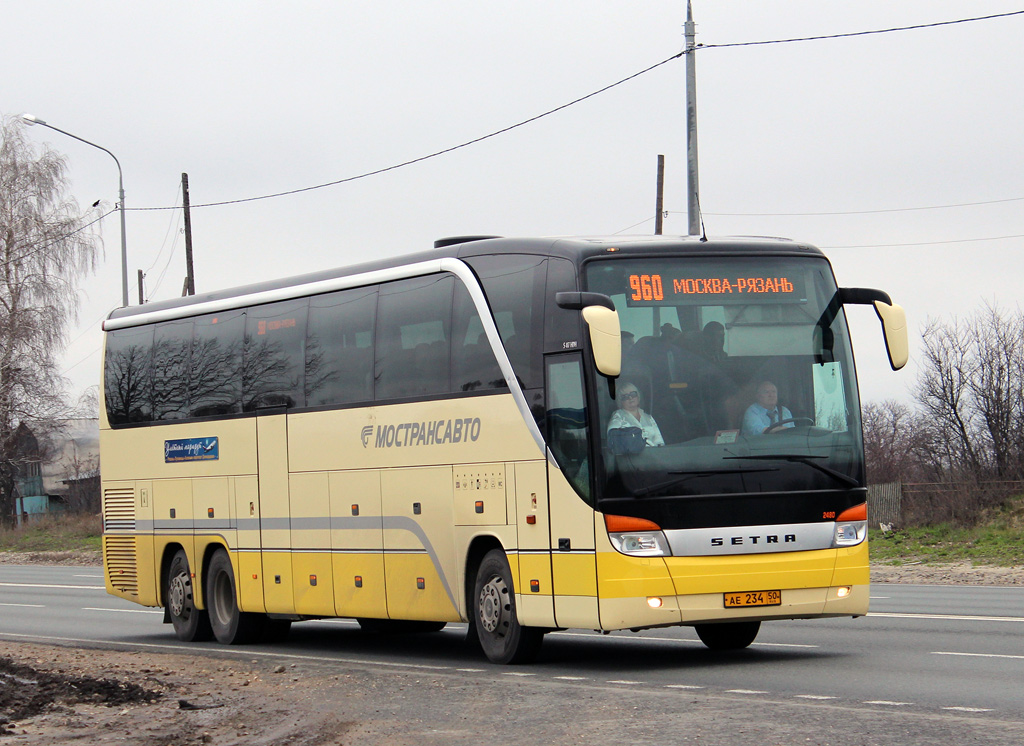 Московская область, Setra S417HDH № 2480