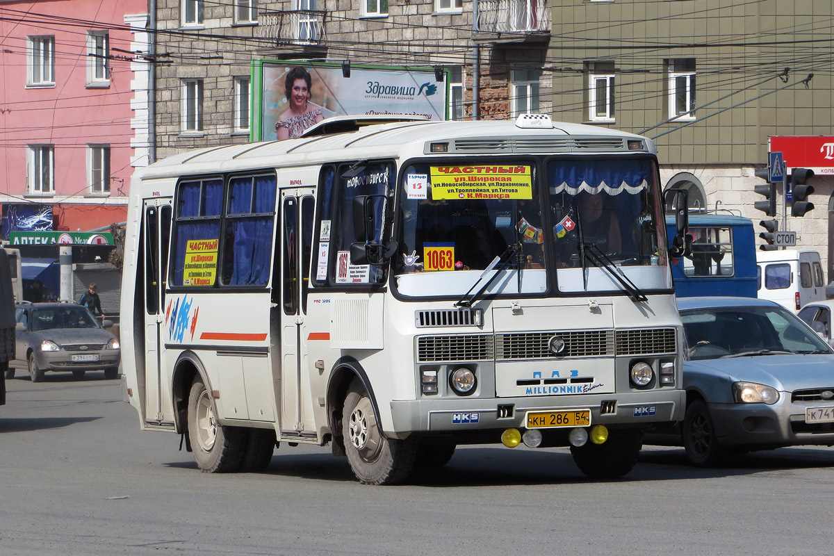 Новосибирская область, ПАЗ-32054 № КН 286 54