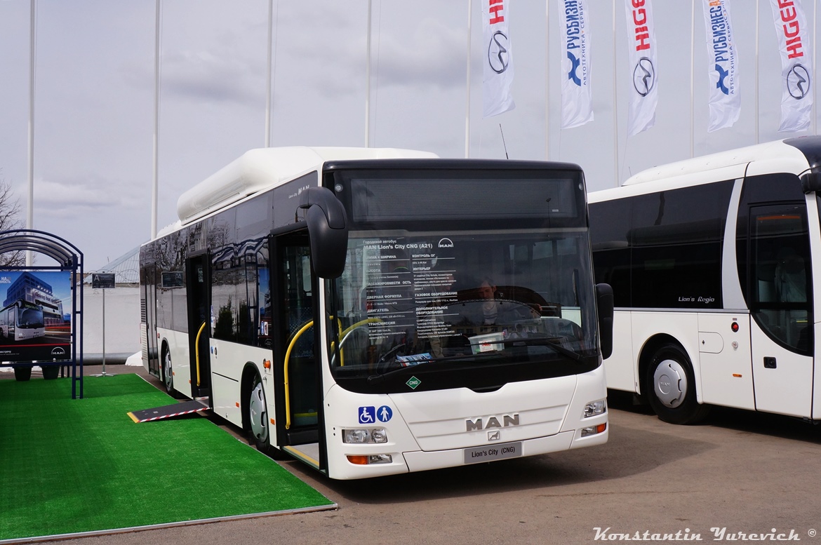 Московская область, MAN A21 Lion's City NL313 CNG № А21-7416; Московская область — Автотранспортный фестиваль "Мир автобусов 2013"