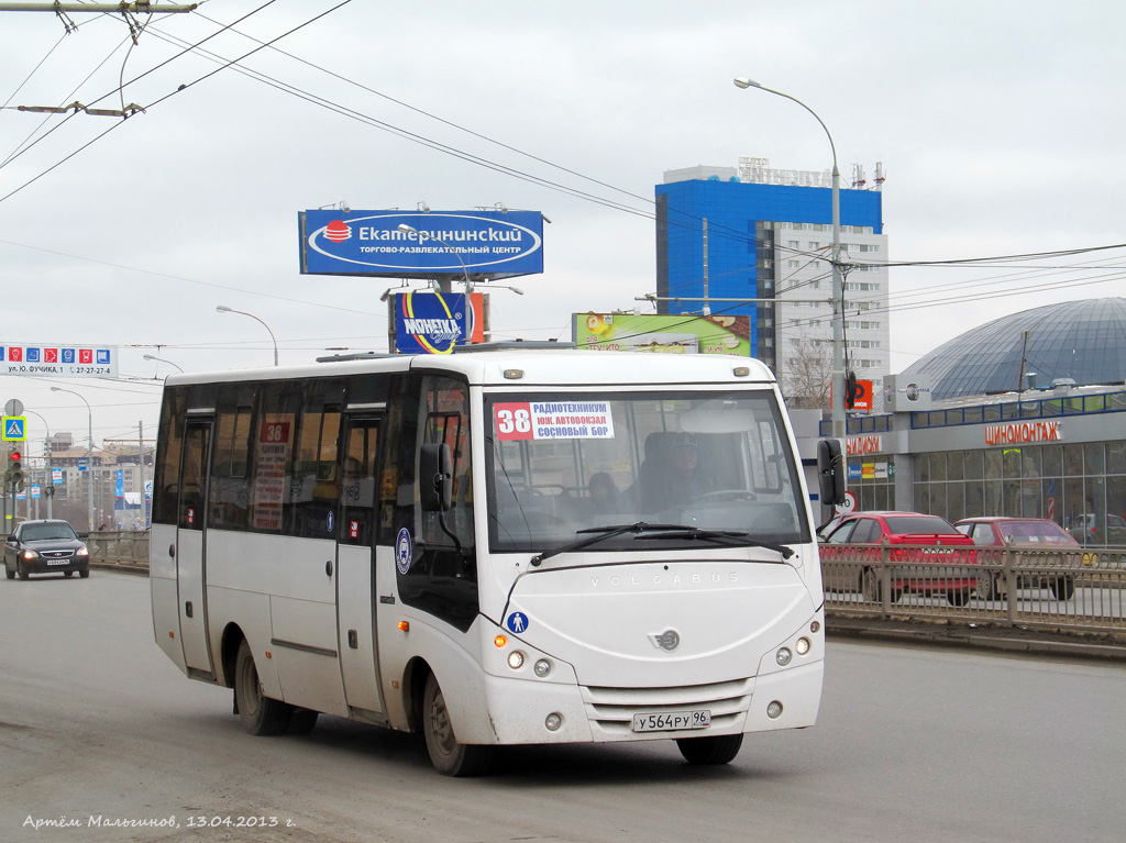 Свердловская область, Volgabus-4298.00 № У 564 РУ 96