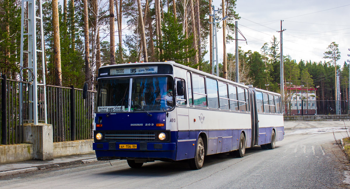 Свердловская область, Ikarus 283.10 № 1098