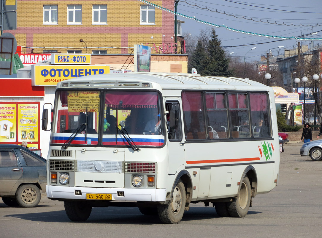 Ніжагародская вобласць, ПАЗ-32054 № АУ 540 52