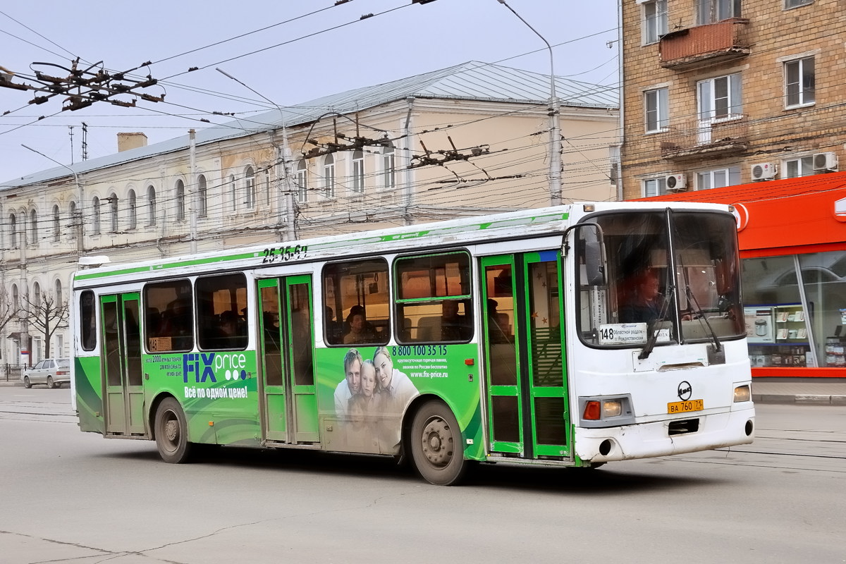 Тульская область, ЛиАЗ-5256.45 № ВА 760 71