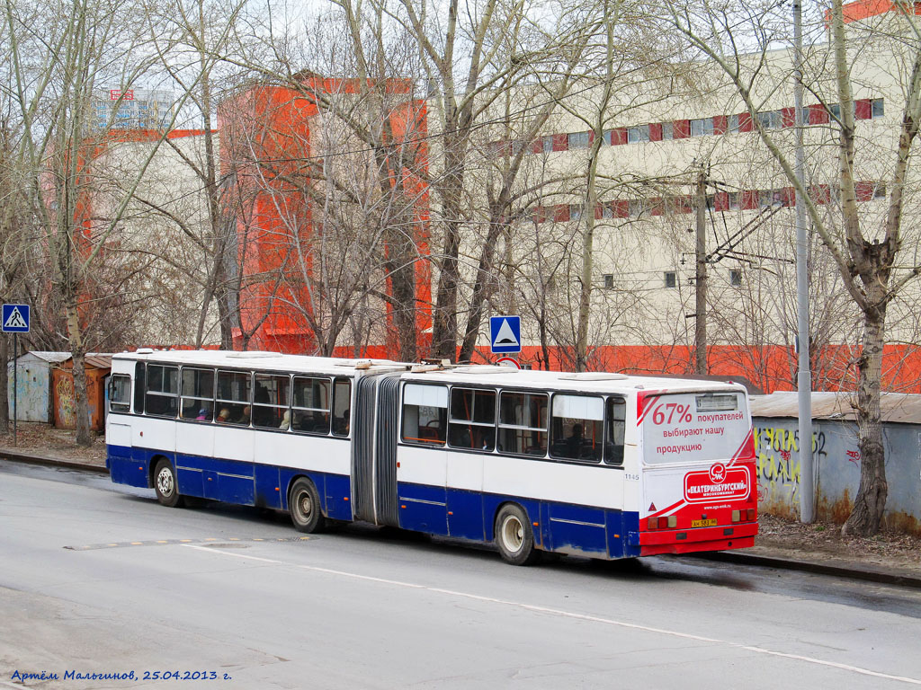 Свердловская область, Ikarus 283.10 № 1145