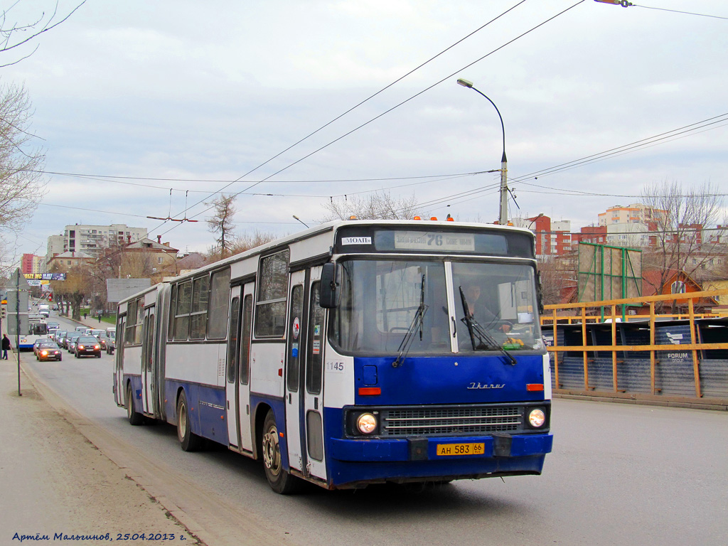 Свердловская область, Ikarus 283.10 № 1145