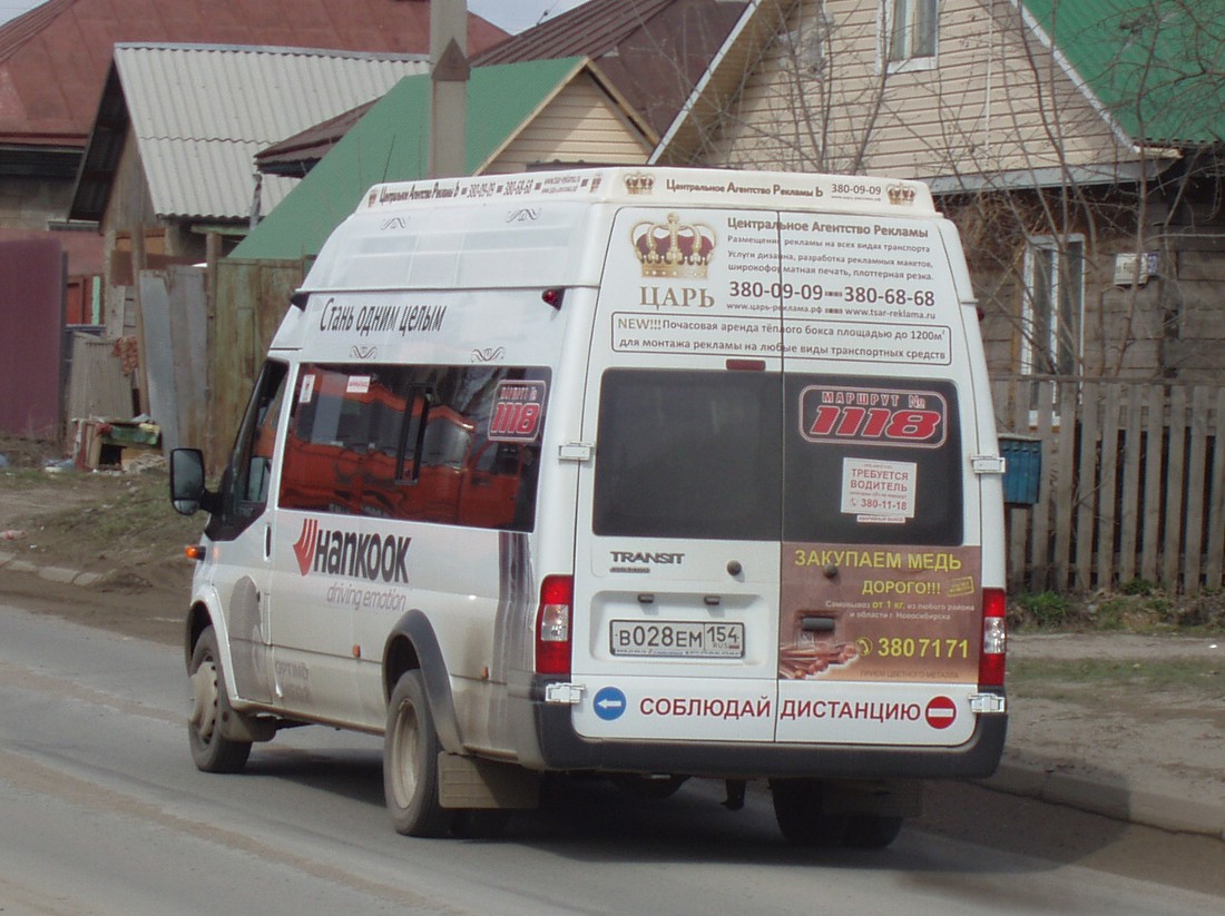 Novosibirsk region, Nizhegorodets-222709  (Ford Transit) Nr. В 028 ЕМ 154