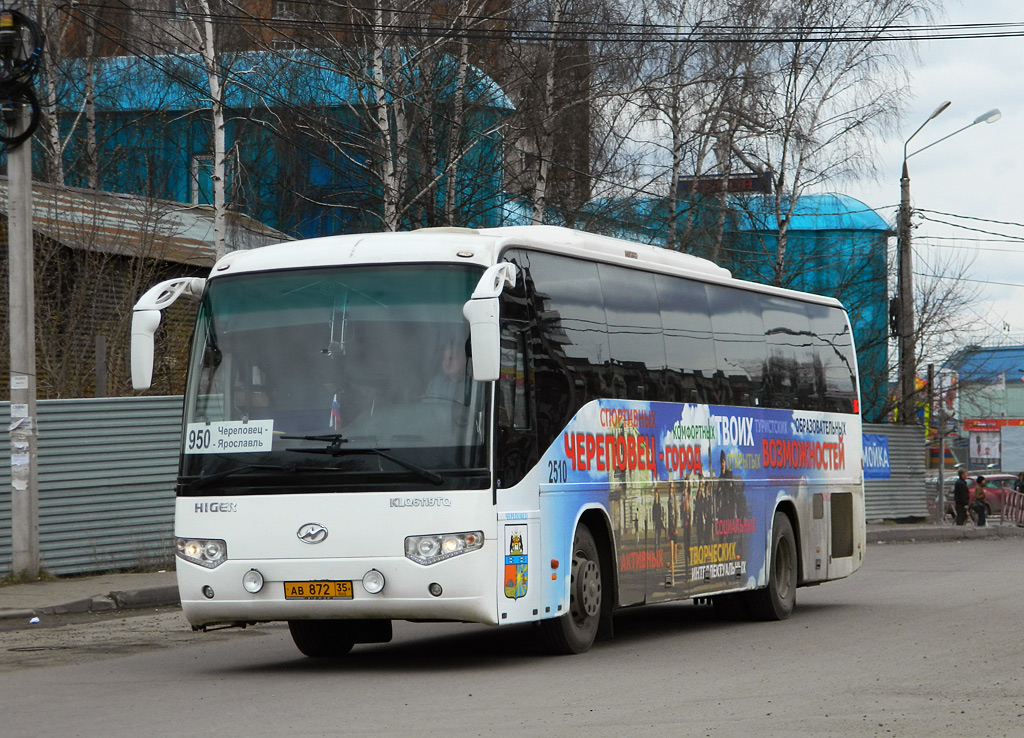 Вологодская область, Higer KLQ6119TQ № 2510