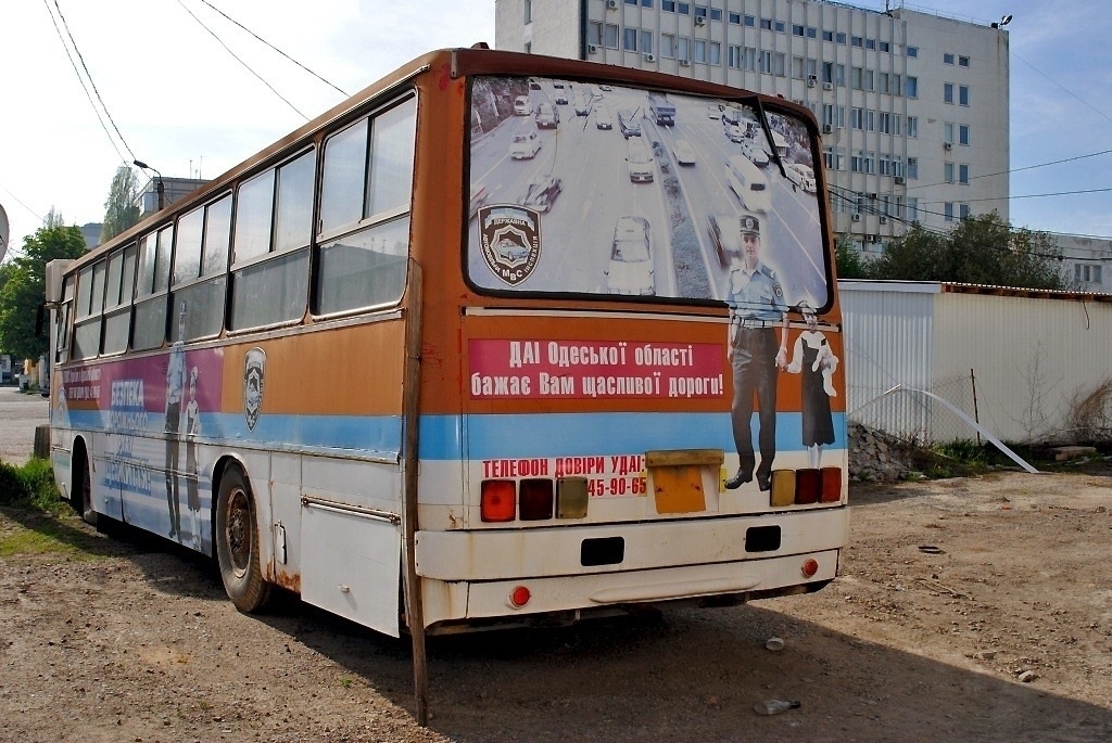 Одесская область, Ikarus 260.50 № 16 1154