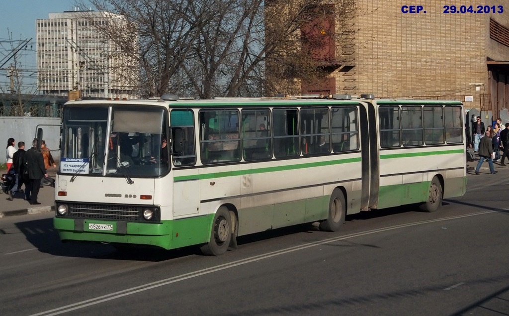 Москва, Ikarus 280.33M № О 526 УК 77
