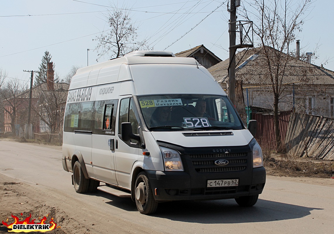 Рязань Михайлов Купить Билет На Автобус Онлайн