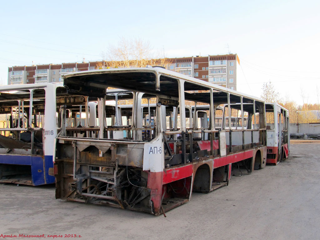 Свердловская область, Ikarus 280.33 № 1796