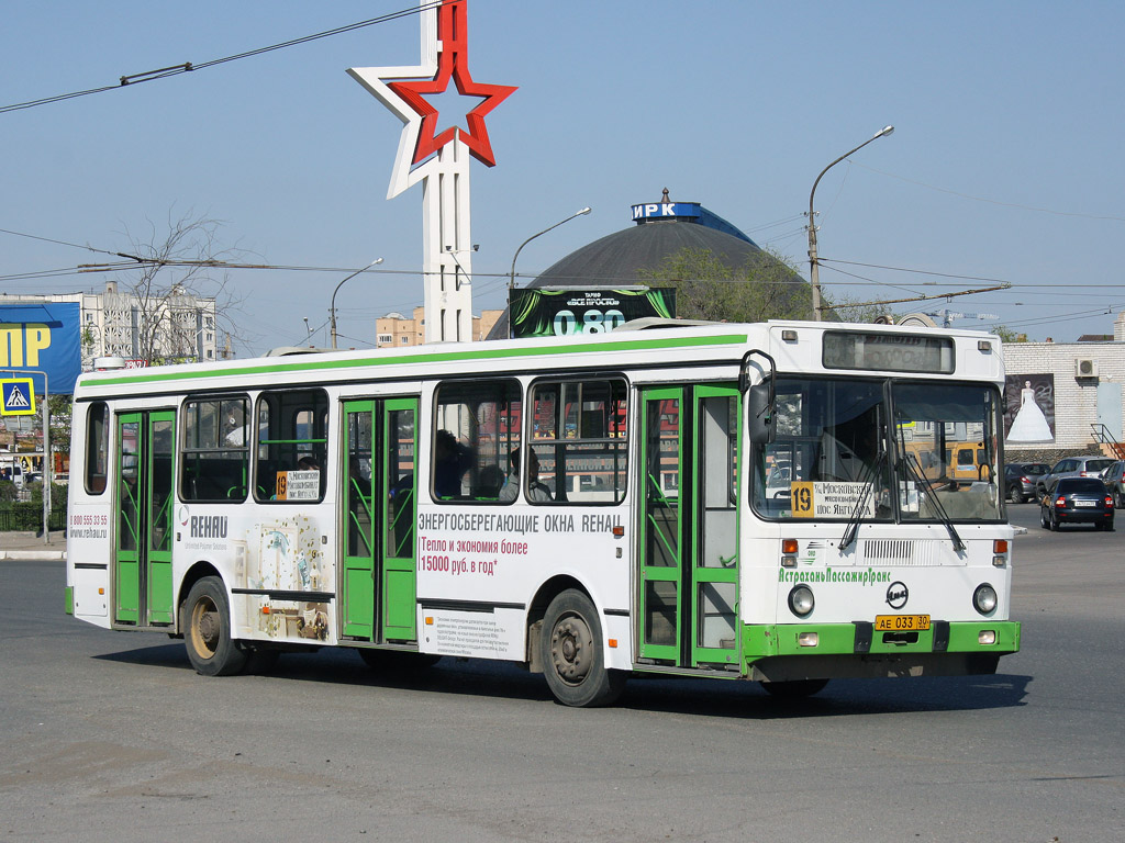30 автобус астрахань маршрут