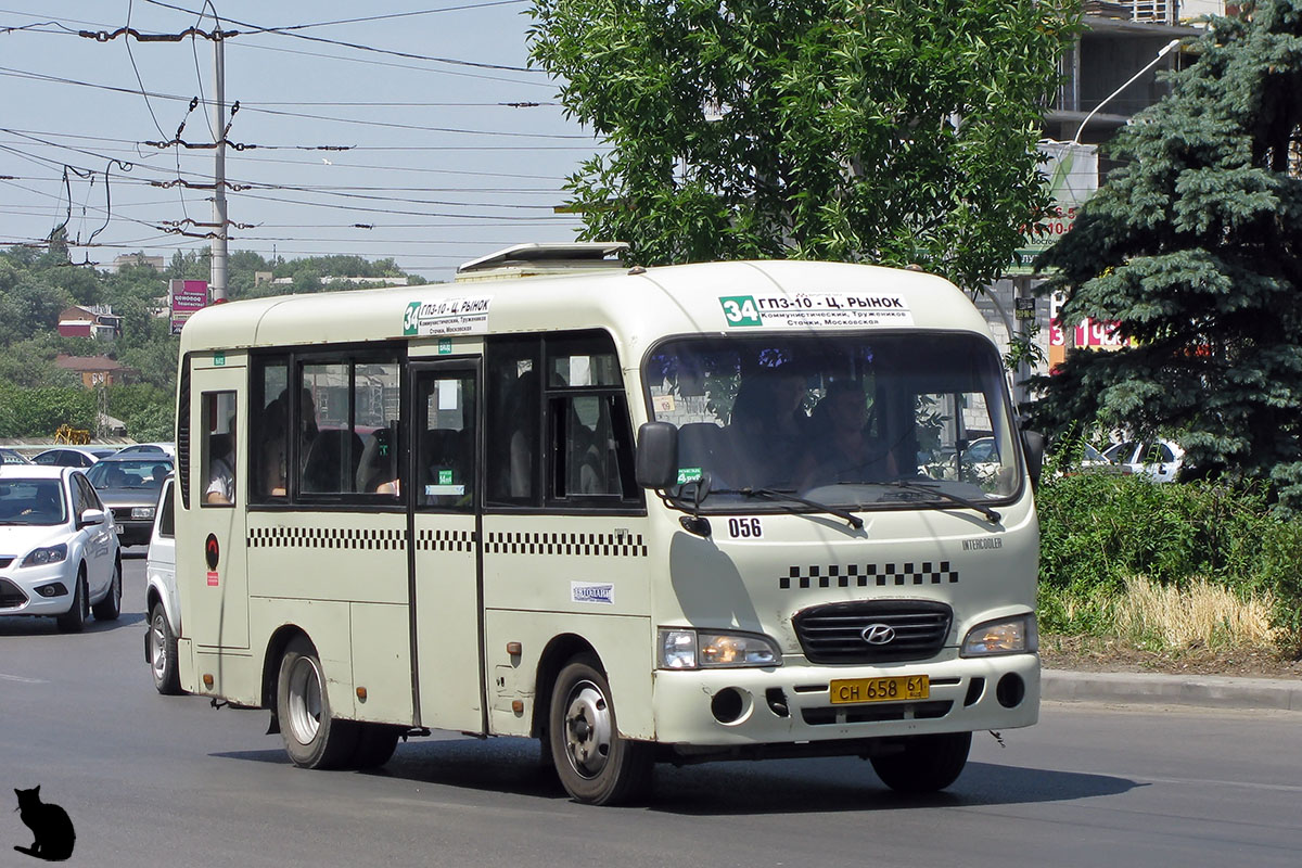 Ростовская область, Hyundai County SWB C08 (РЗГА) № 056