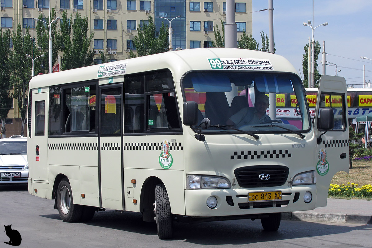 Ростовская область, Hyundai County SWB C08 (РЗГА) № СО 813 61