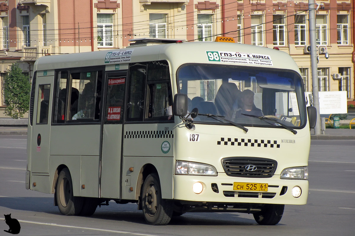 Ростовская область, Hyundai County SWB C08 (РЗГА) № 187