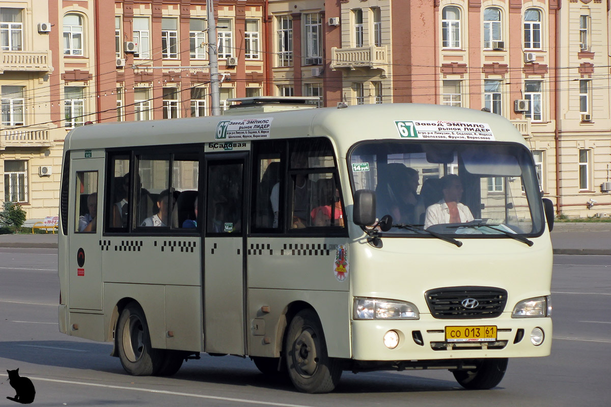 Ростовская область, Hyundai County SWB C08 (РЗГА) № СО 013 61