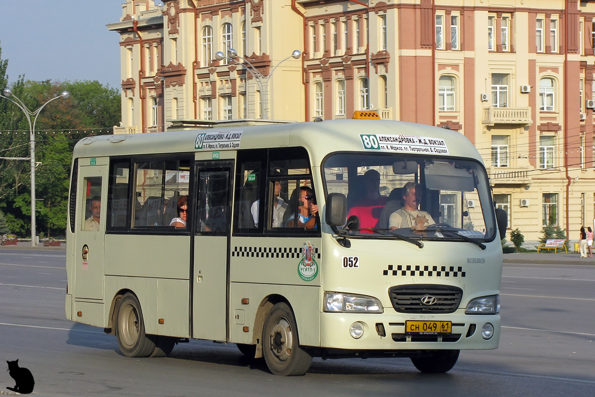 Ростовская область, Hyundai County SWB C08 (РЗГА) № 052