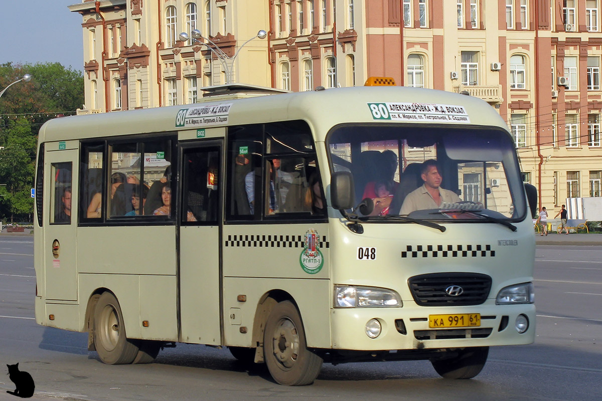 Ростовская область, Hyundai County SWB C08 (РЗГА) № 048