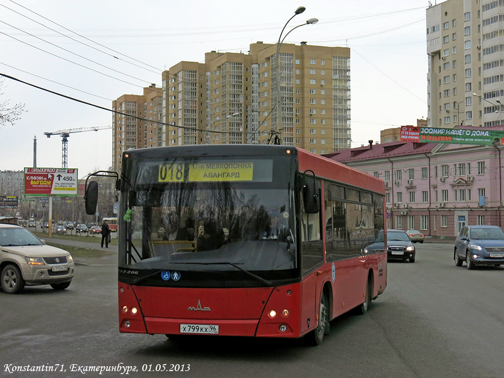 Свердловская область, МАЗ-206.067 № Х 799 КХ 96