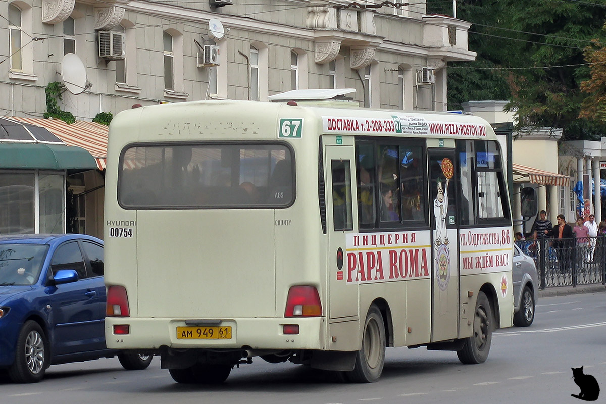 Ростовская область, Hyundai County SWB C08 (РЗГА) № 00754