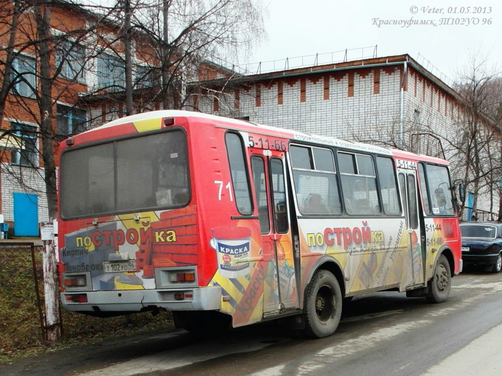 Sverdlovsk region, PAZ-4234-05 # 71