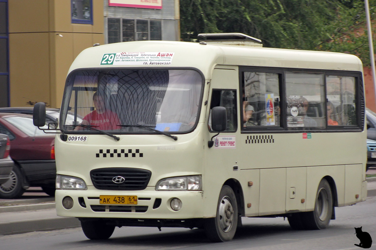 Ростовская область, Hyundai County SWB C08 (РЗГА) № 009168