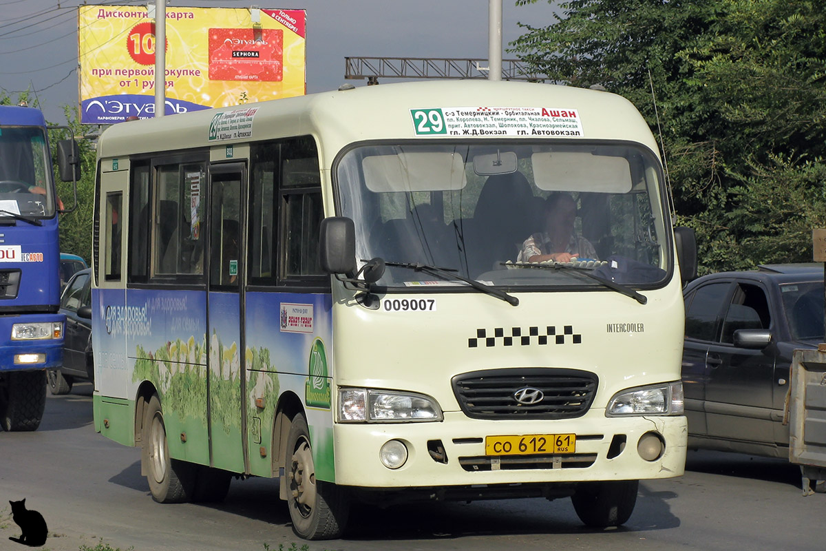 Ростовская область, Hyundai County SWB C08 (РЗГА) № 009007