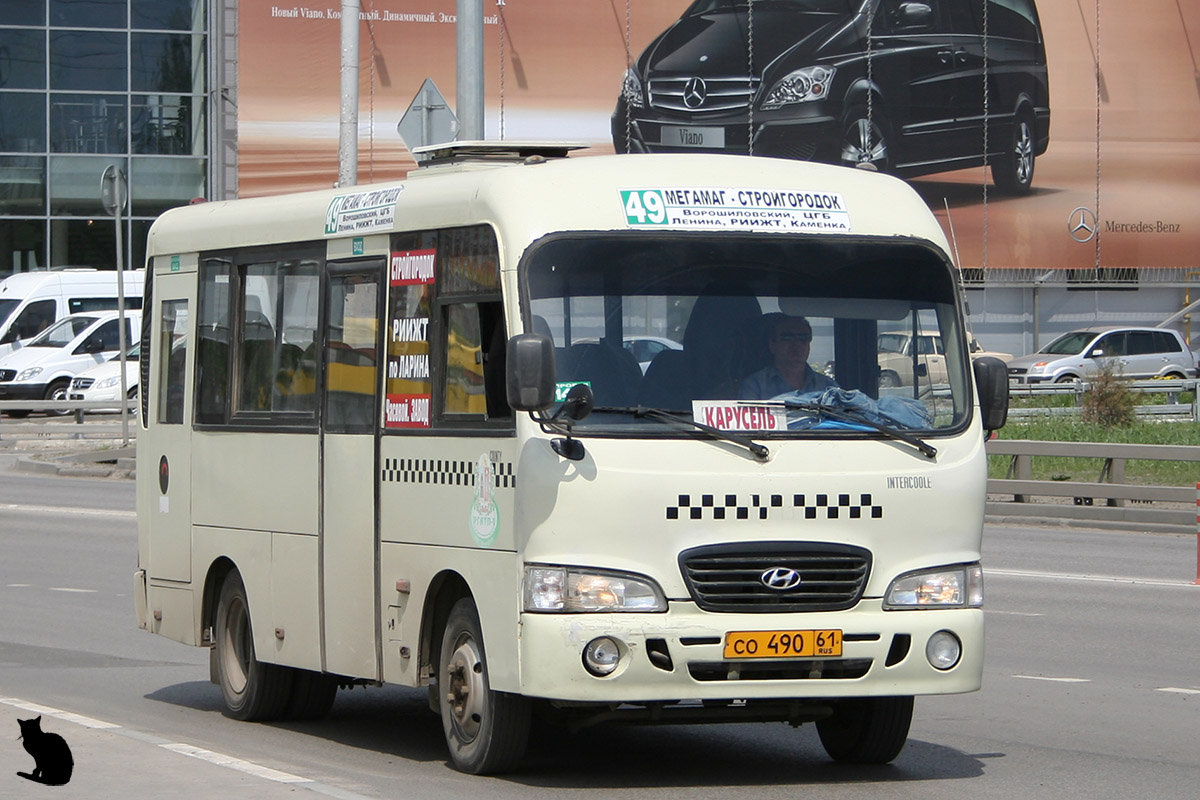 Ростовская область, Hyundai County SWB C08 (РЗГА) № 144