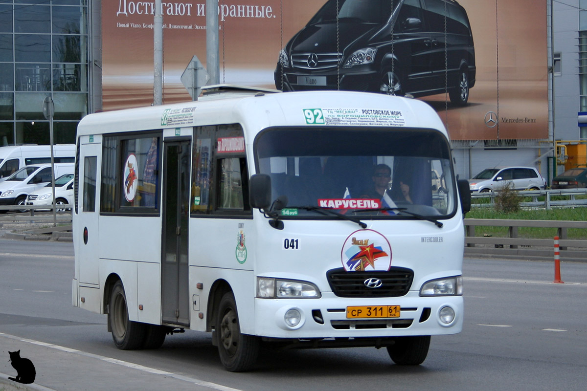 Ростовская область, Hyundai County SWB C08 (ТагАЗ) № 041