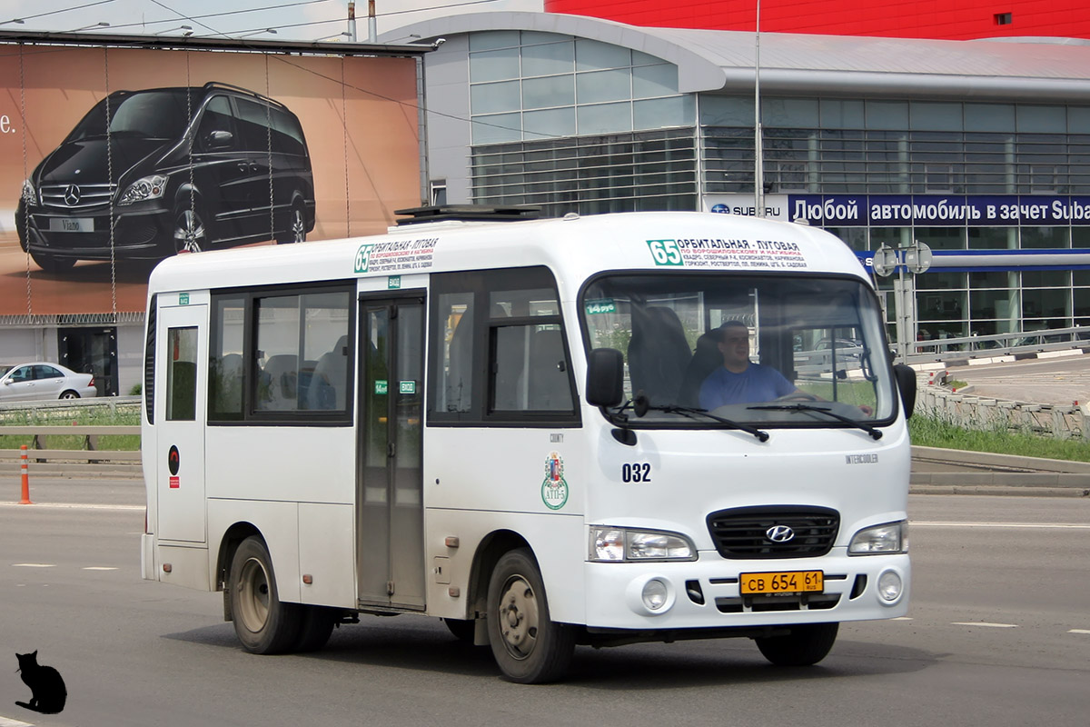 Ростовская область, Hyundai County SWB C08 (ТагАЗ) № 032