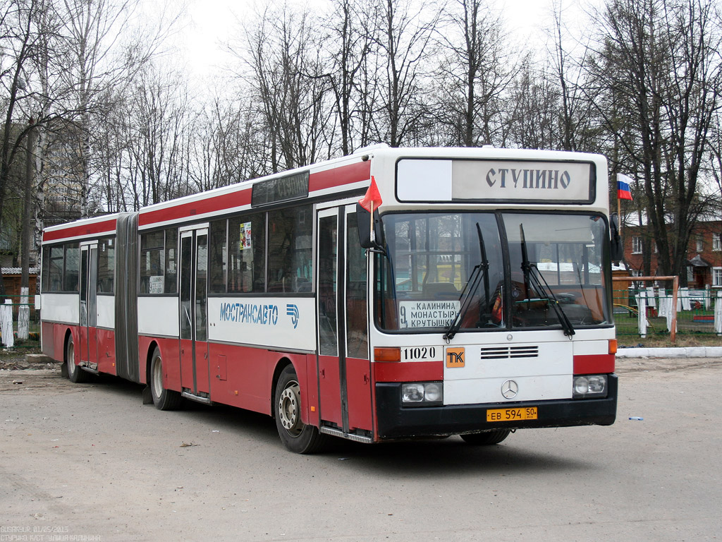 Московская область, Mercedes-Benz O405G № 1-1020