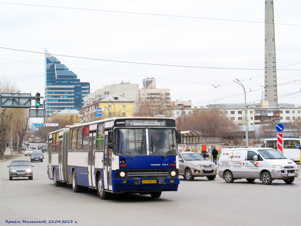 Свердловская область, Ikarus 283.10 № 1714