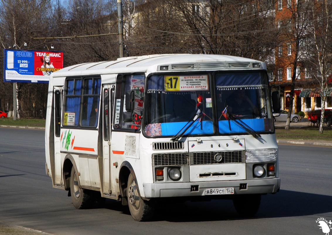 Ніжагародская вобласць, ПАЗ-32054 № А 849 СЕ 152