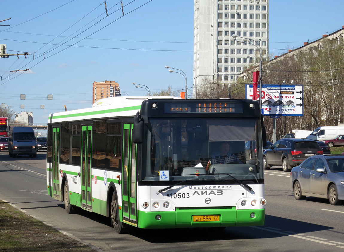 Maskava, LiAZ-5292.22 (2-2-2) № 10503