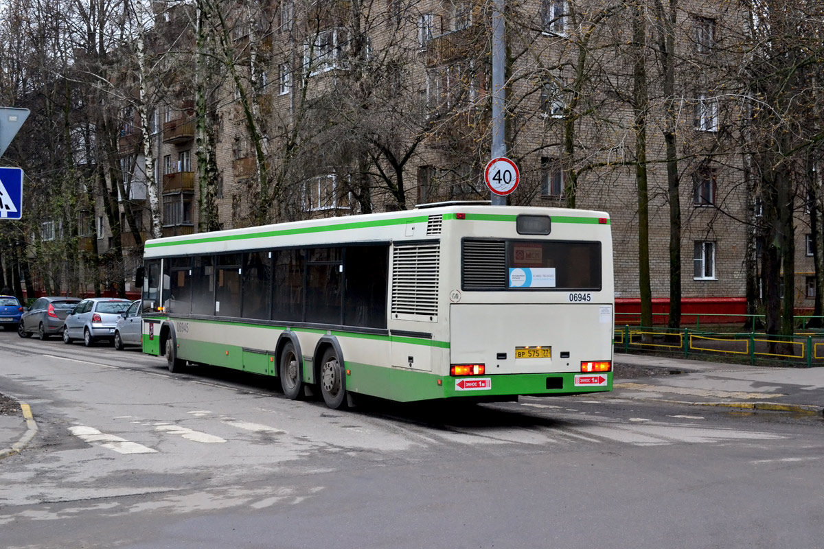 Москва, МАЗ-107.066 № 06945