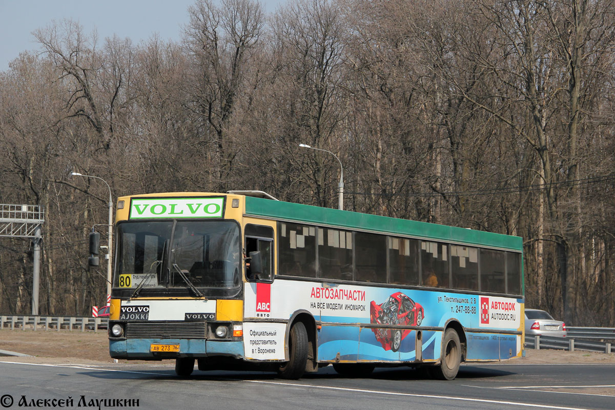 Воронежская область, Ajokki 8000 № АВ 273 36