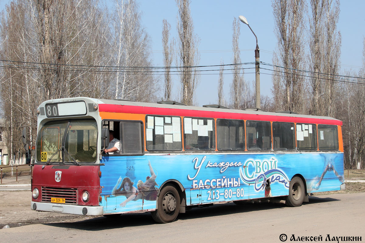 Воронежская область, Aabenraa M75 № АР 509 36