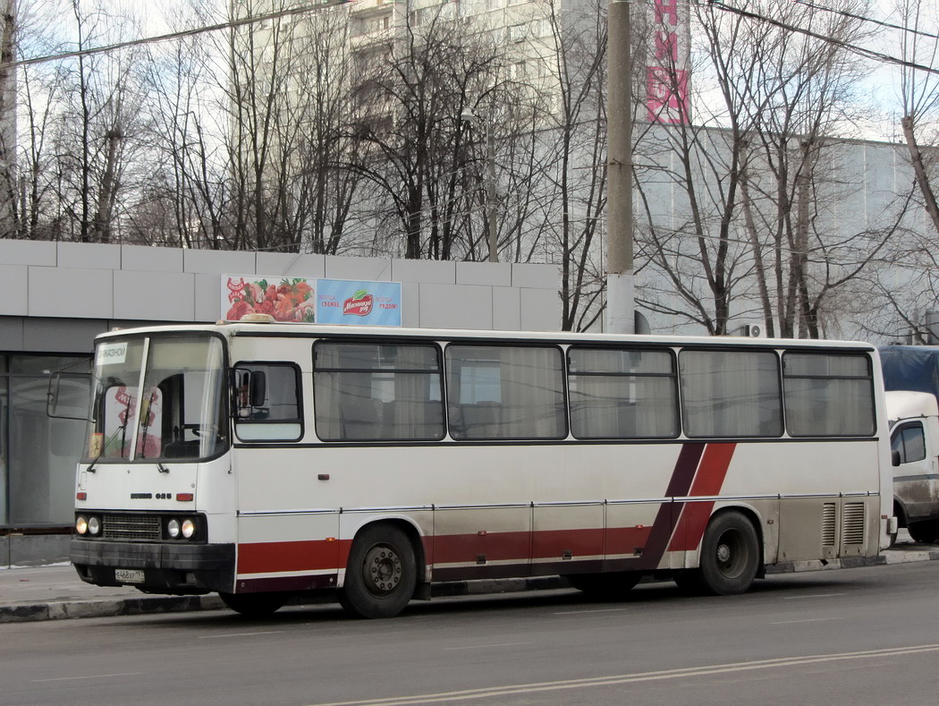 Москва, Ikarus 256.21H № Е 468 ХР 197