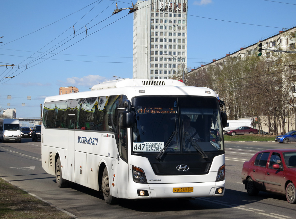 Московская область, Hyundai Universe Space Luxury № 1126