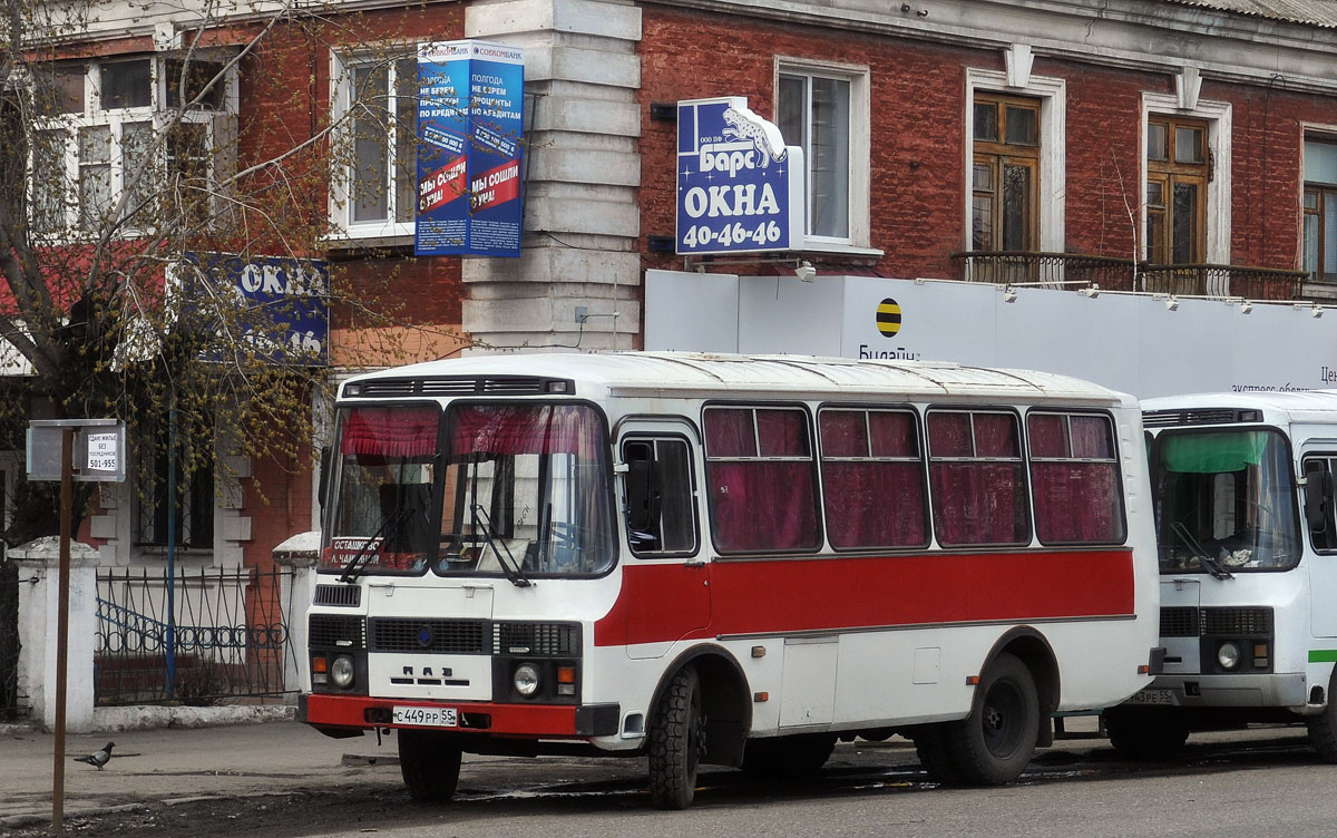 Омская область, ПАЗ-3205 (00) № С 449 РР 55