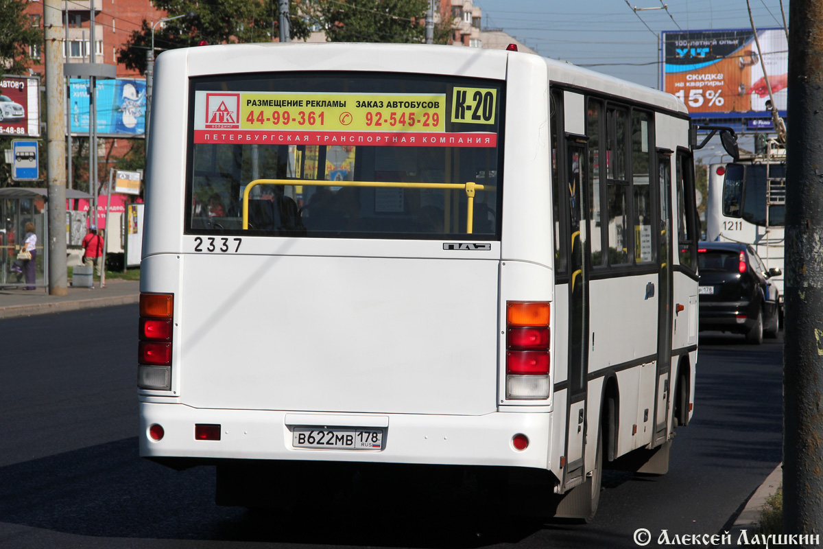 Санкт-Петербург, ПАЗ-320402-05 № n337