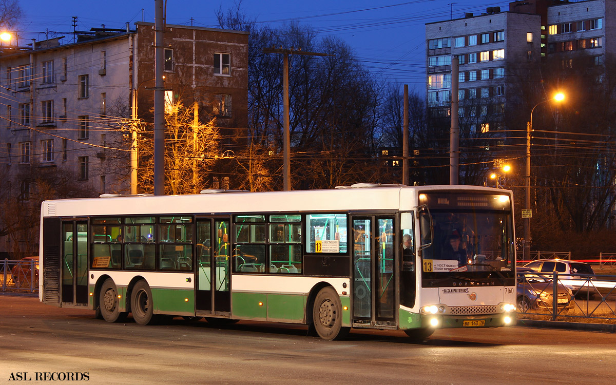 Санкт-Петербург, Волжанин-6270.06 